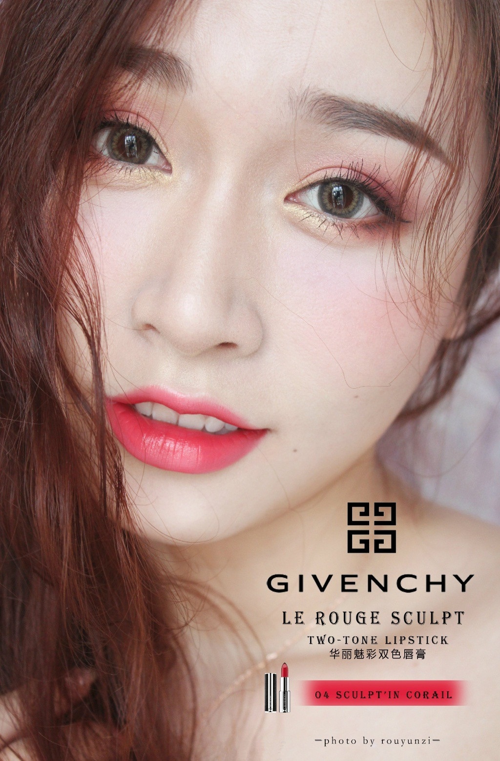 Givenchy 纪梵希2017秋季Le Rouge Sculpt双色限量唇膏01和04试色
