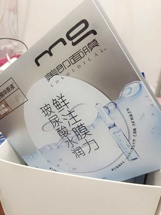 MG美即鲜注膜力玻尿酸水润面膜
