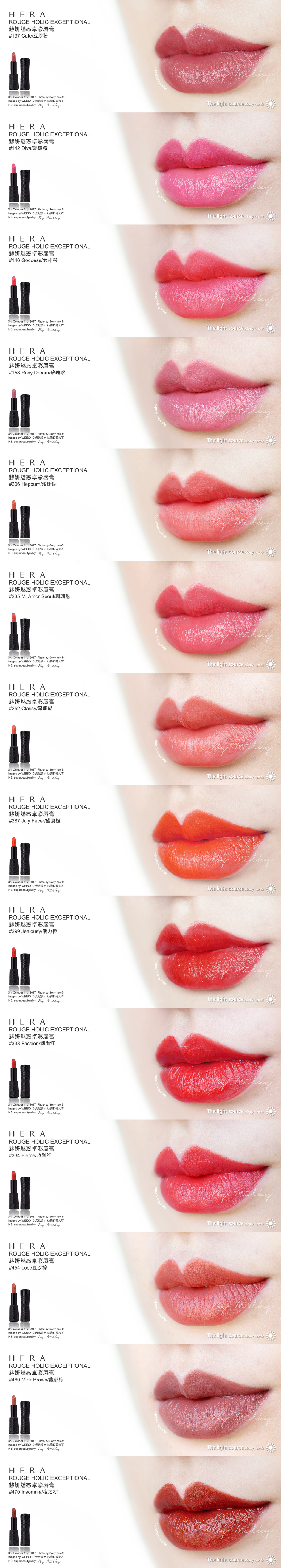 HERA ROUGE HOLIC EXCEPTIONAL/赫妍魅惑卓彩唇膏137/142/146/158/206/235/252/287/299/333/334/454/460/470 ...