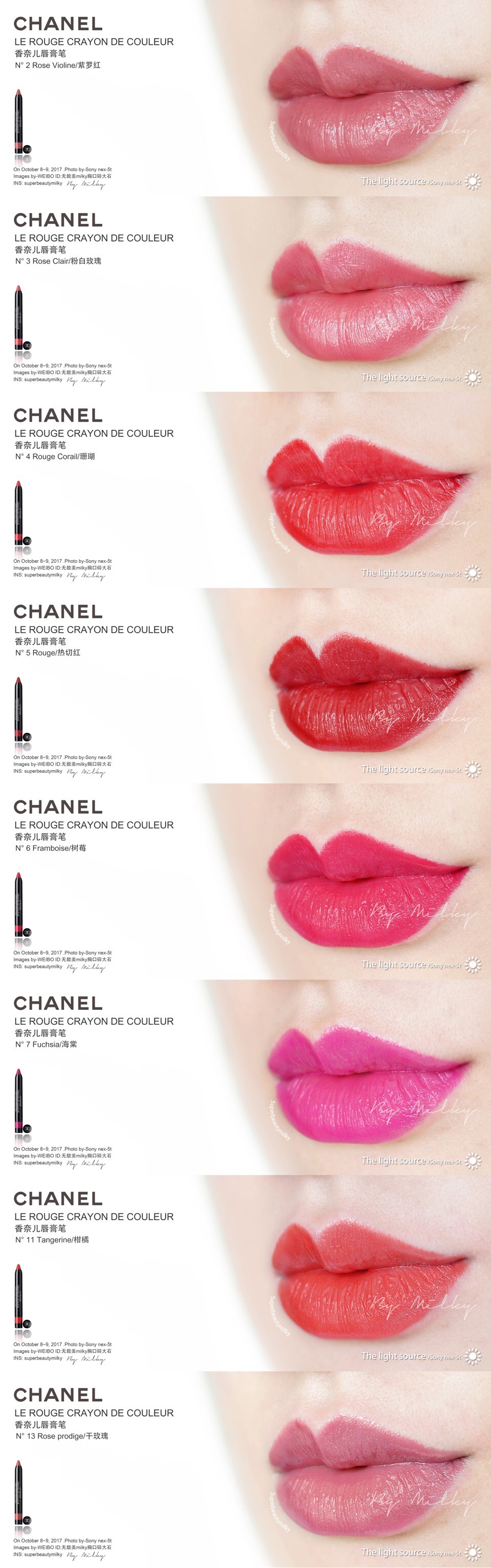 CHANEL LE ROUGE CRAYON DE COULEUR/香奈儿唇膏笔02/03/04/05/06/07/11/13八支全试色