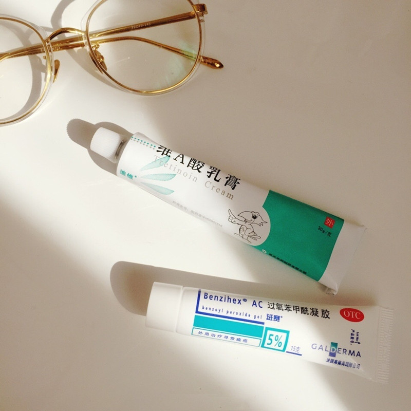 维A酸乳膏、班赛过氧苯甲酰凝胶，去闭口小痘痘粉刺超级好用