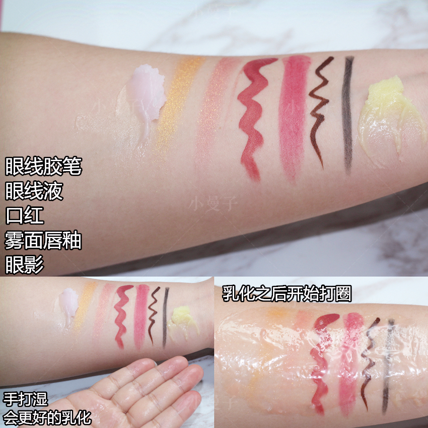 UKISS柚子卸妆膏怎么样，好用吗