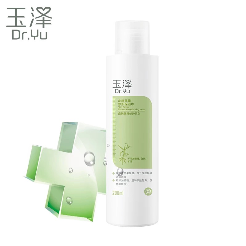 玉泽皮肤屏障修护保湿水