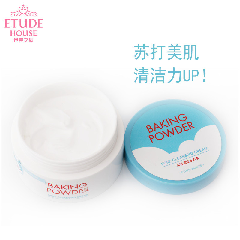 ETUDE HOUSE爱丽小屋苏打粉清透毛孔卸妆霜