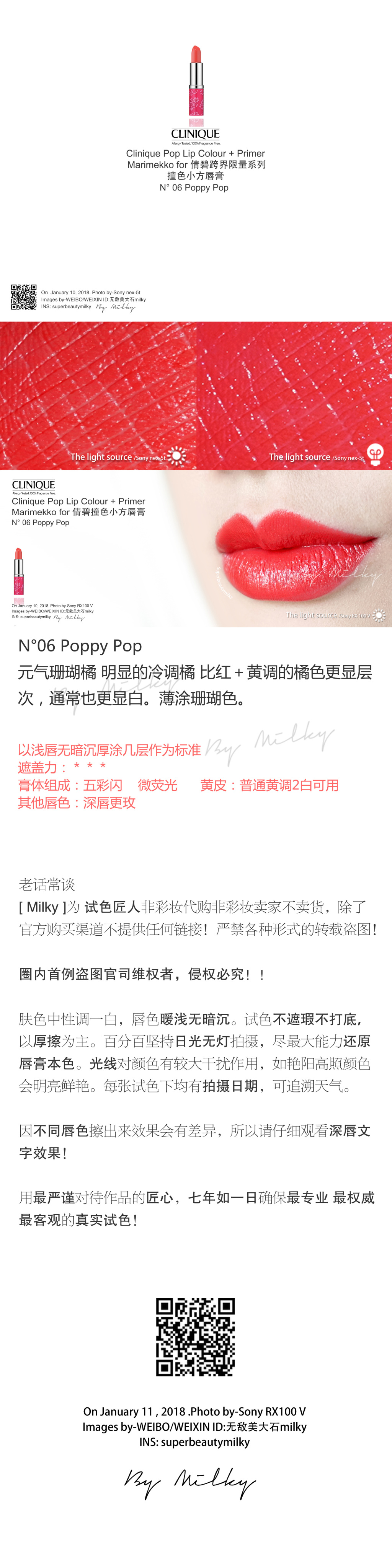 Clinique Pop Lip Colour + Primer Marimekko for Clinique倩碧撞色小方唇膏03/06/07/10试色
