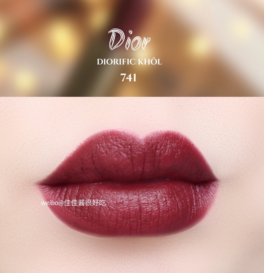 Dior | 迪奥2017圣诞限定金管唇膏741试色