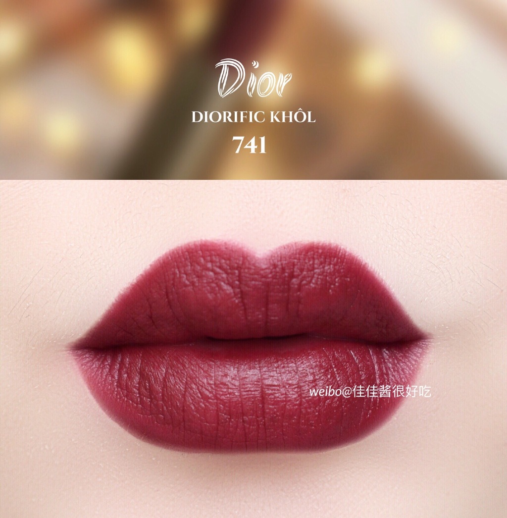 Dior | 迪奥2017圣诞限定金管唇膏741试色