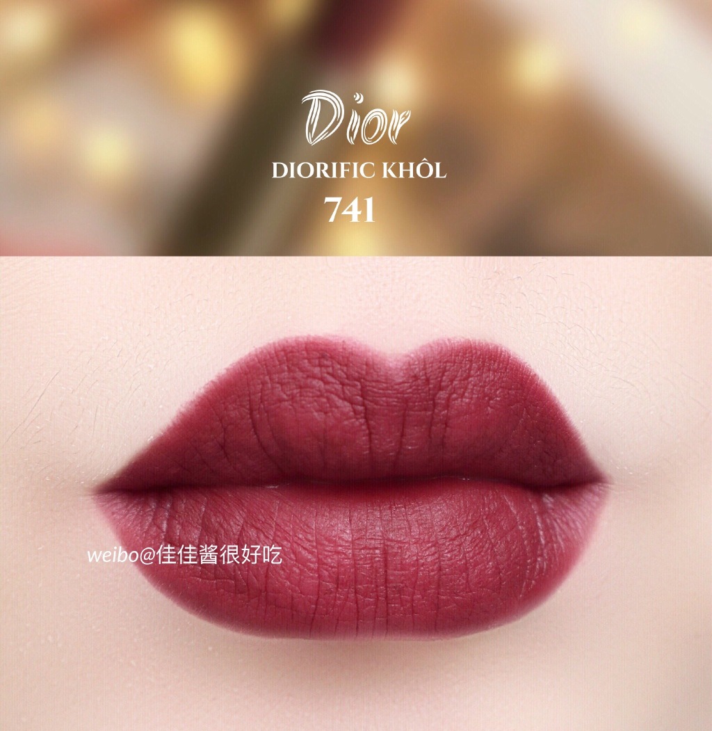 Dior | 迪奥2017圣诞限定金管唇膏741试色