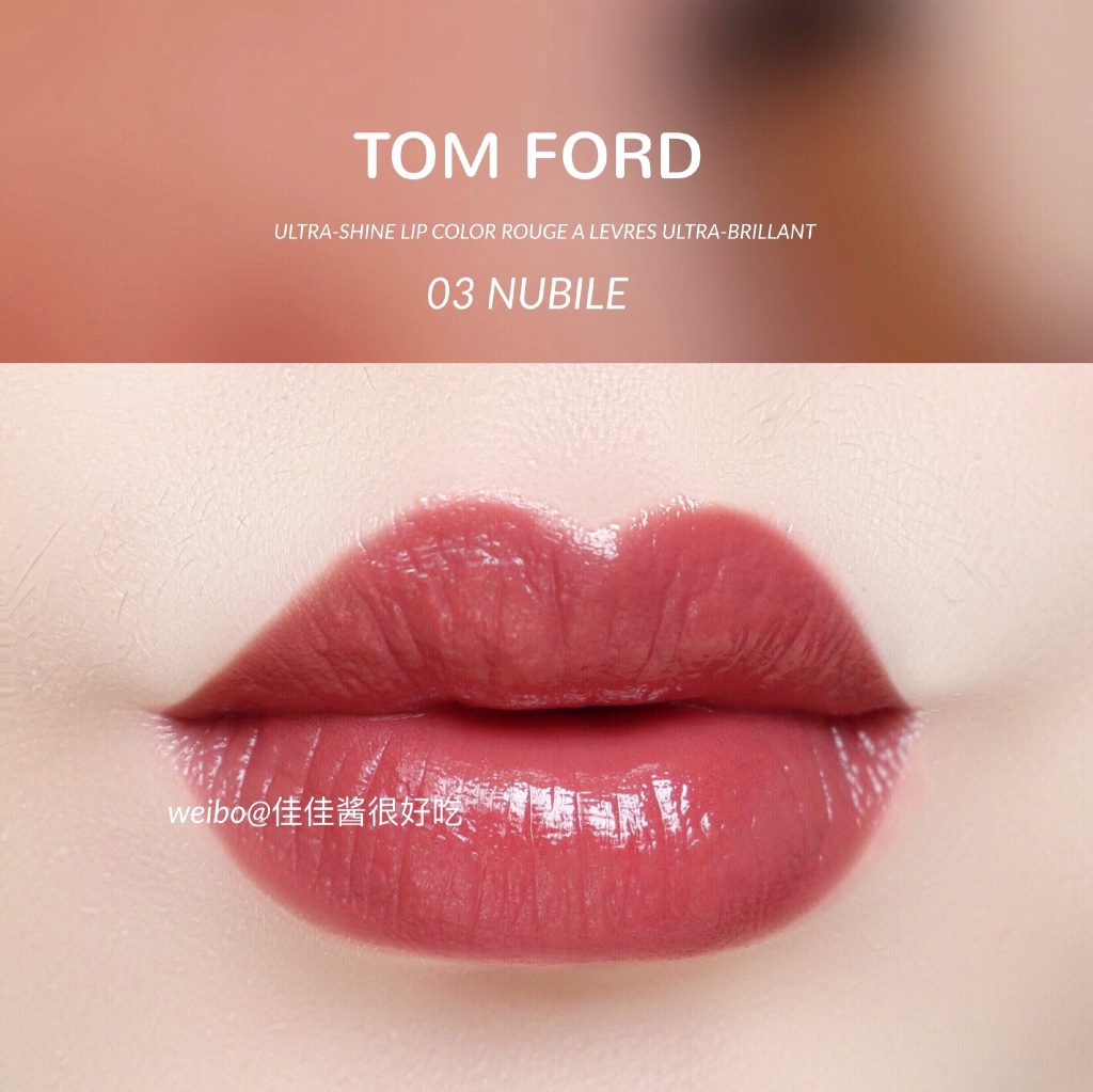 TOM FORD | 白管唇膏新品 03 Nubile 试色