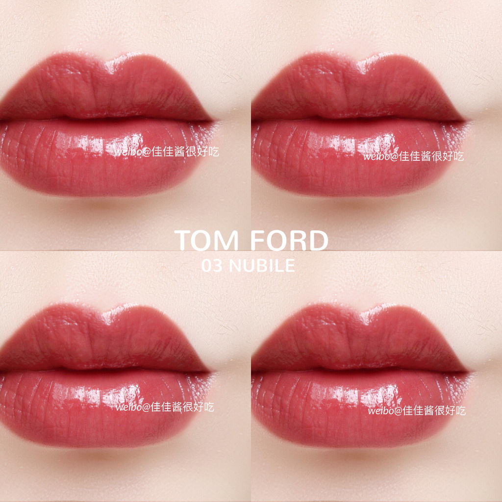 TOM FORD | 白管唇膏新品 03 Nubile 试色