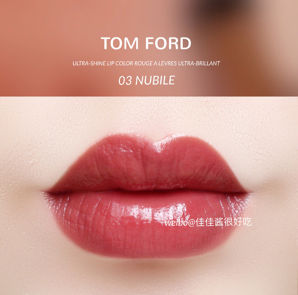 TOM FORD | 白管唇膏新品 03 Nubile 试色