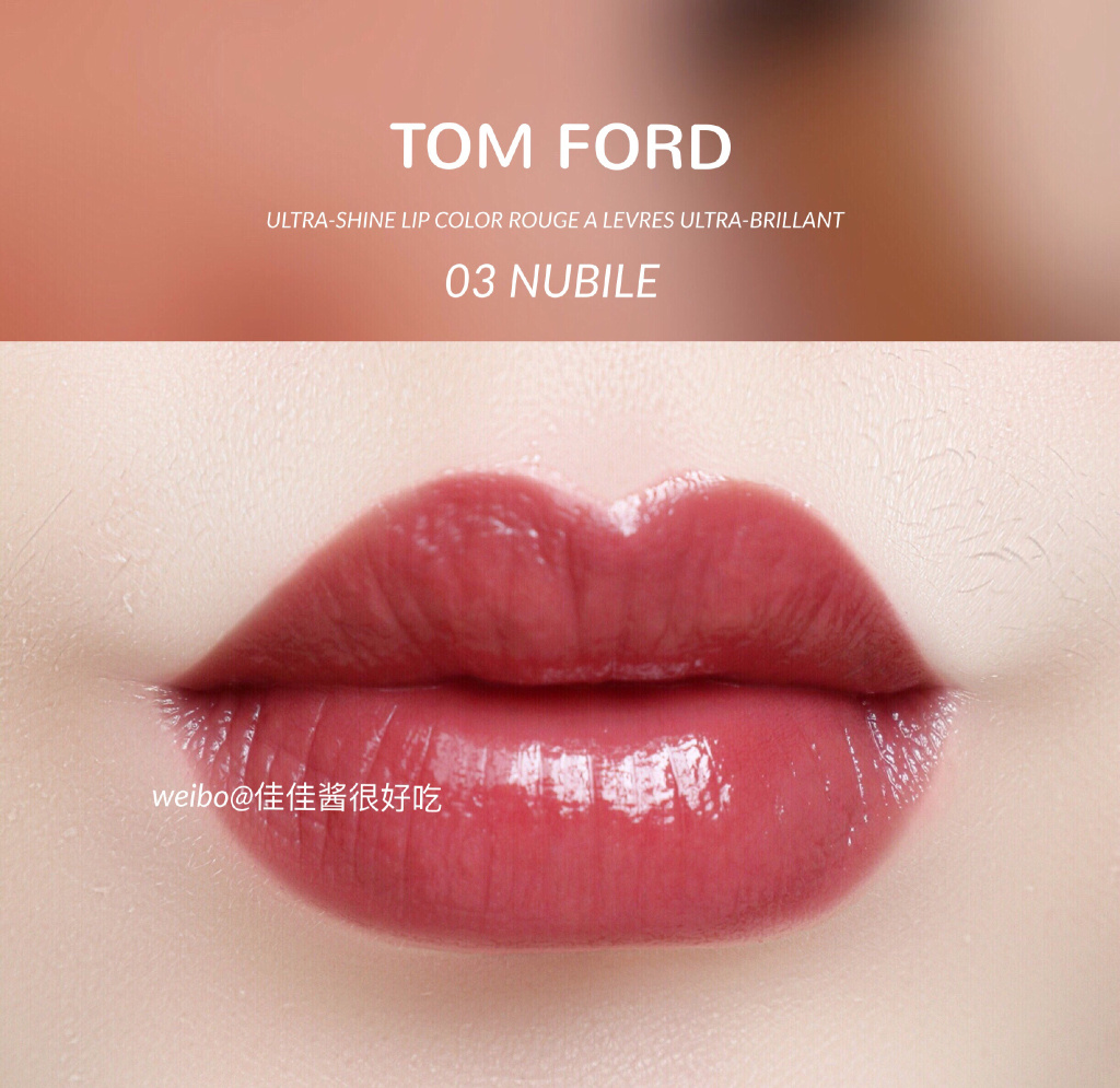 TOM FORD | 白管唇膏新品 03 Nubile 试色