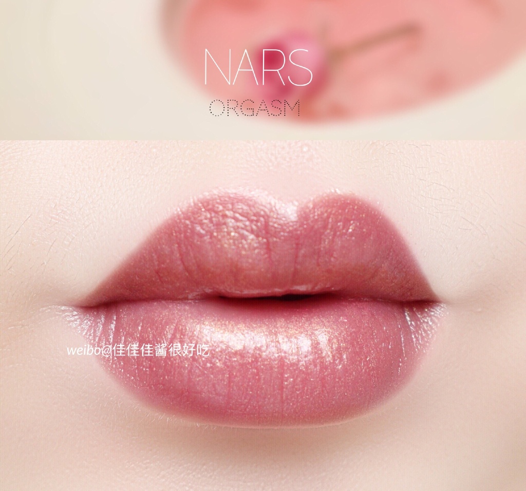 NARS惹火唇膏orgasm试色&MAC高光whisper of gilt试色