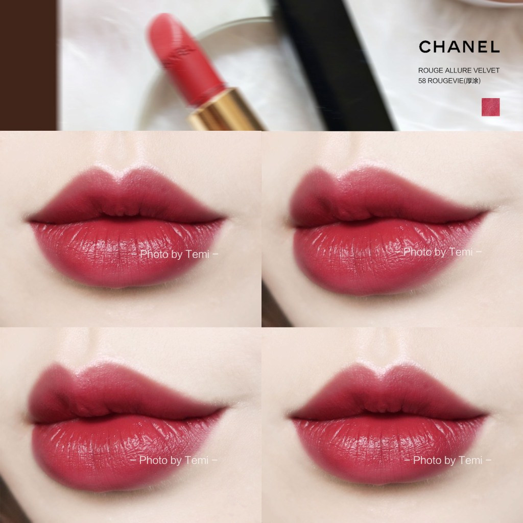 Chanel香奈儿丝绒唇膏58号试色