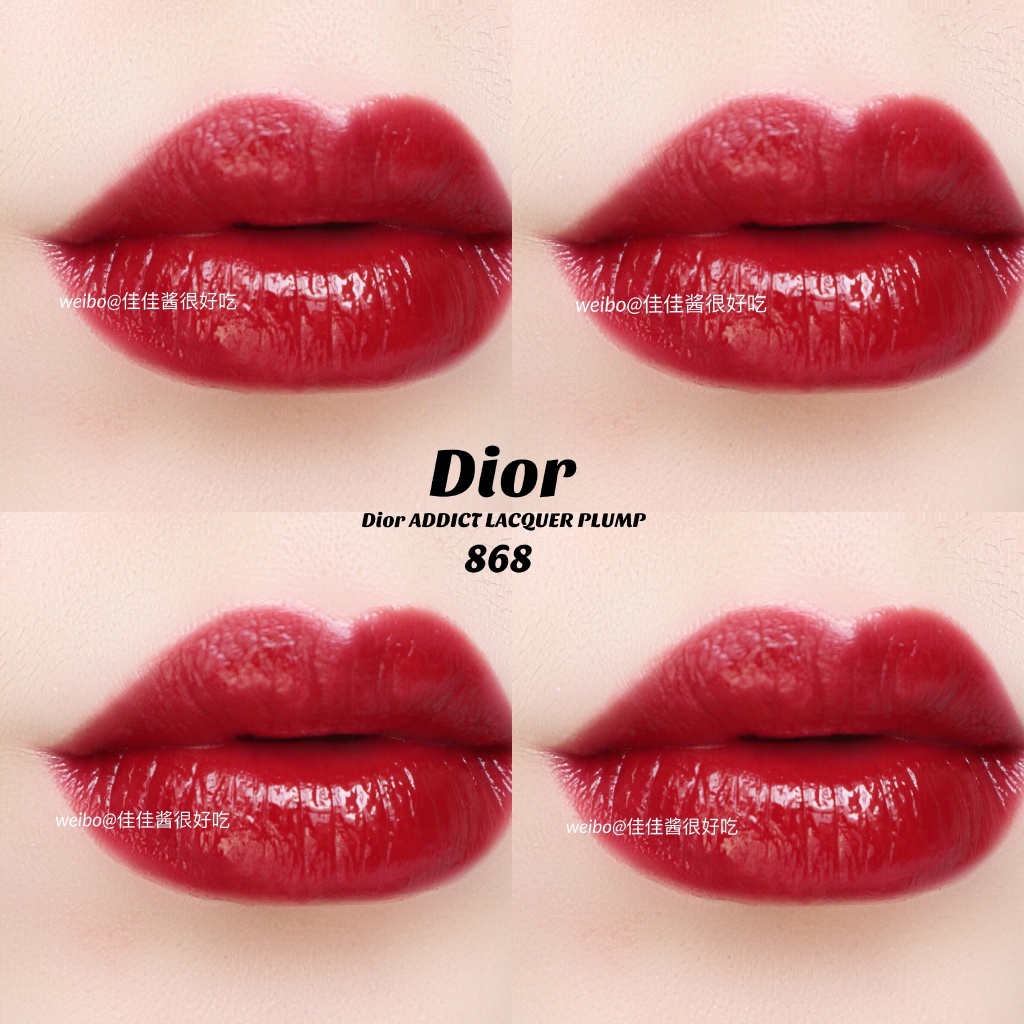 Dior | 迪奥漆光瘾诱唇露 868 试色