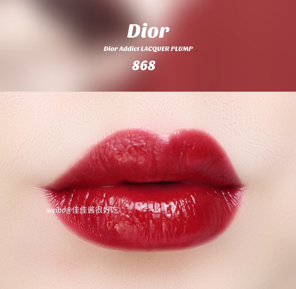 Dior | 迪奥漆光瘾诱唇露 868 试色