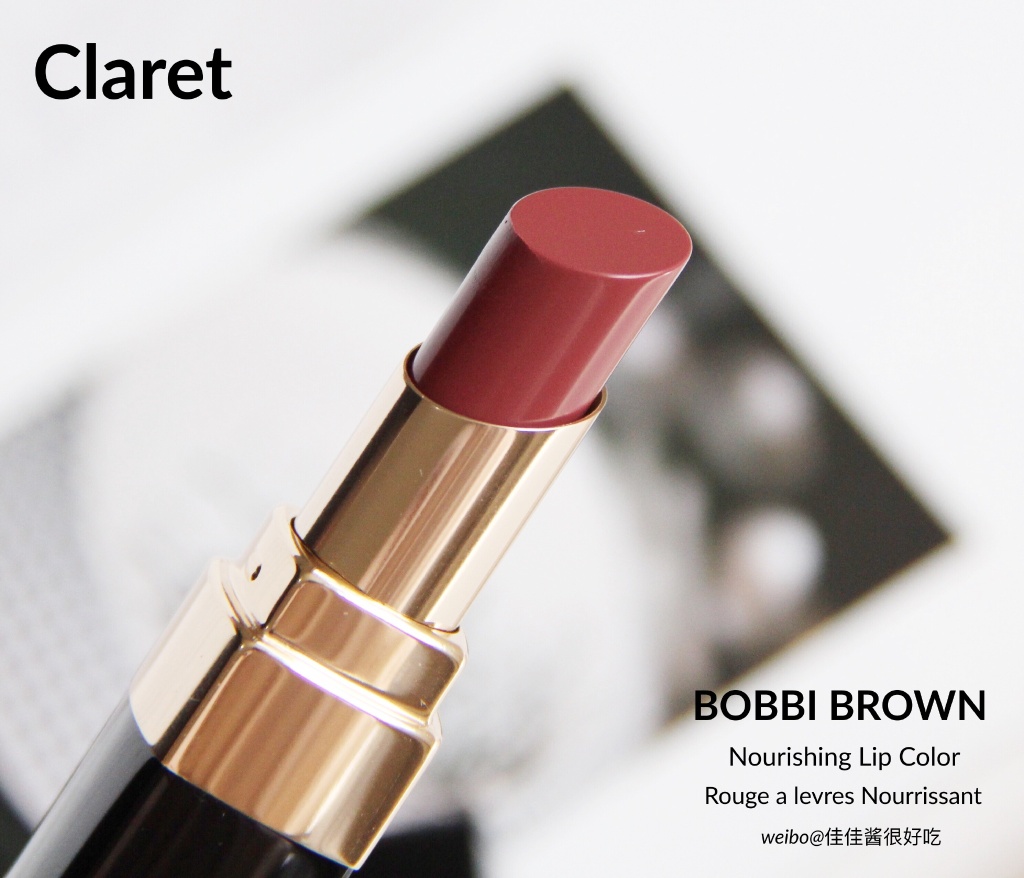 BOBBI BROWN 芭比波朗唇膏Claret试色