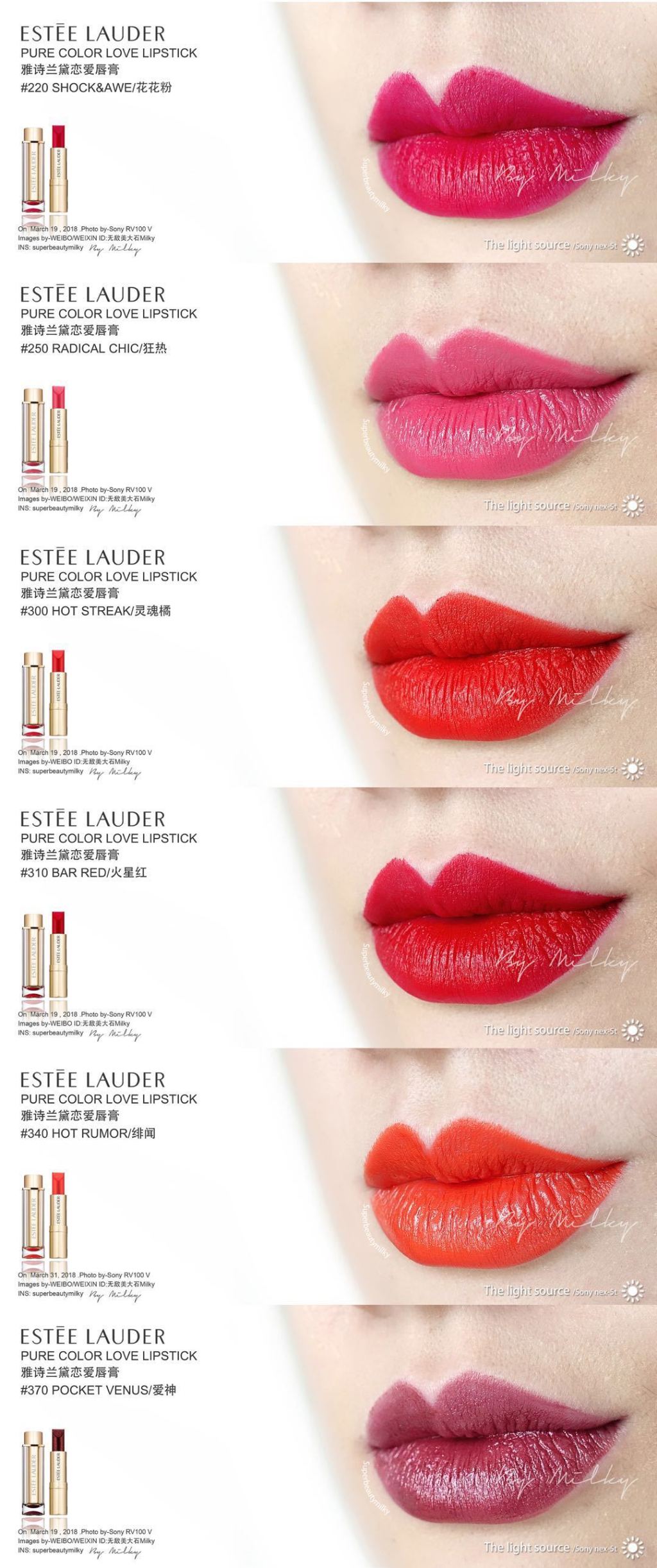 ESTEE LAUDER PURE COLOR LOVE/雅诗兰黛全新恋爱唇膏220/250/300/310/340/370试色