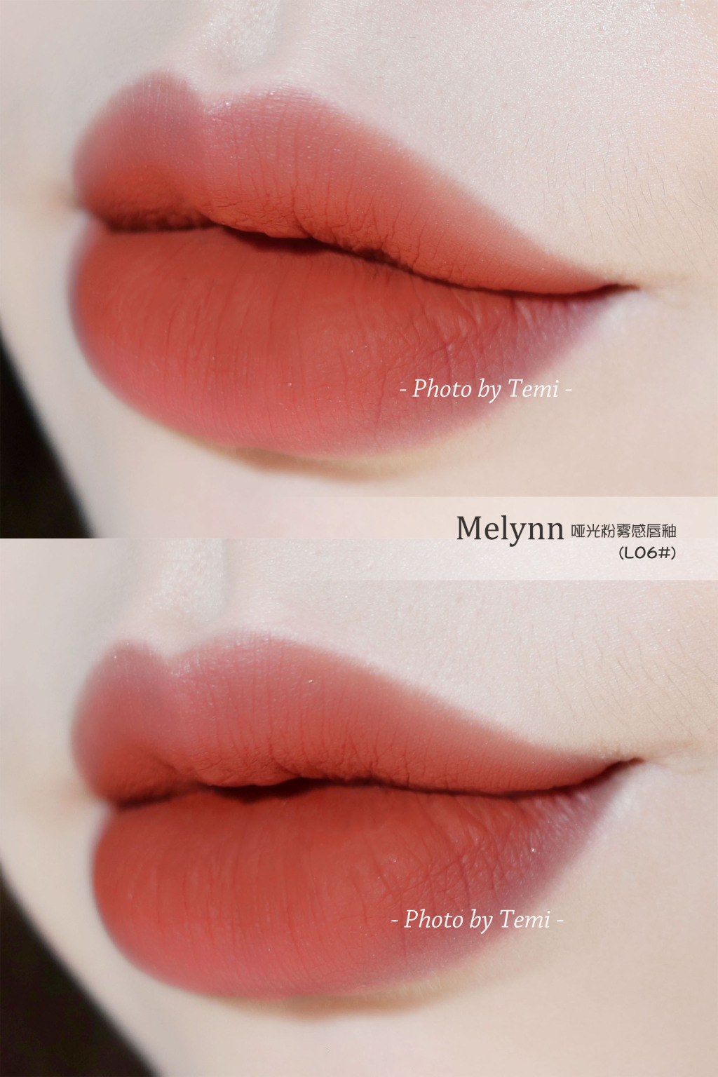 Melynn 哑光粉雾感唇釉L06、L09、L11试色