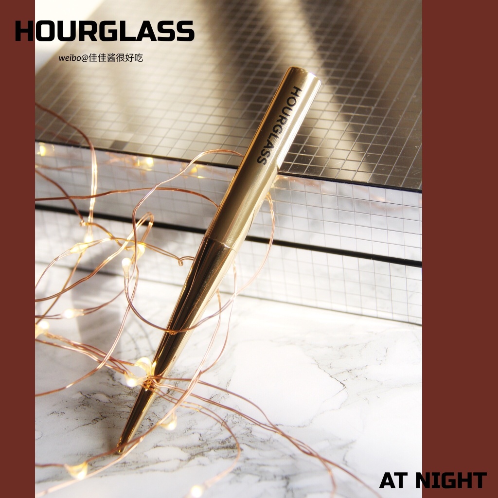HOURGLASS烟管口红AT NIGHT试色