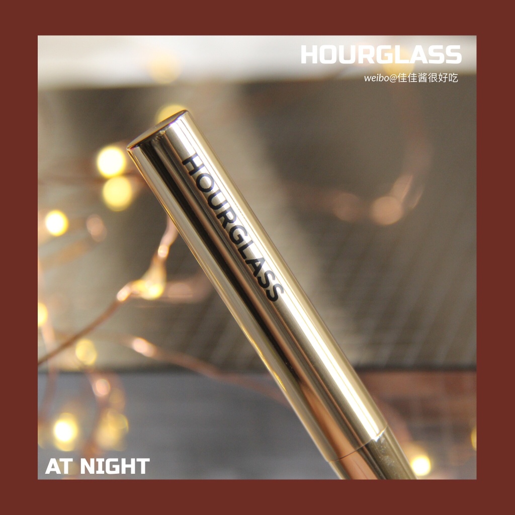 HOURGLASS烟管口红AT NIGHT试色