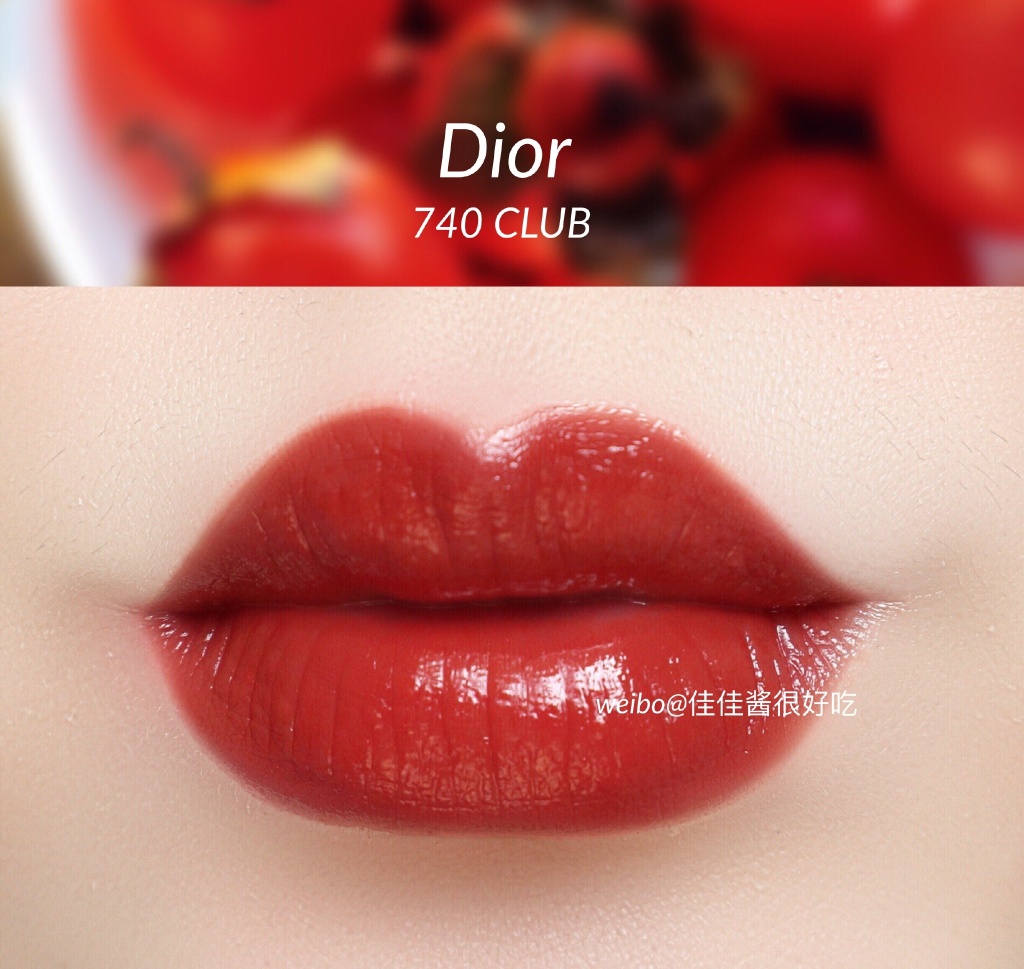 Dior | 迪奥漆光固态唇釉 740 Club 试色