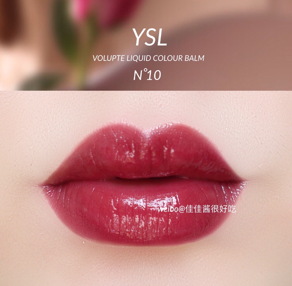 YSL | 2018春 情挑诱吻唇蜜N10试色