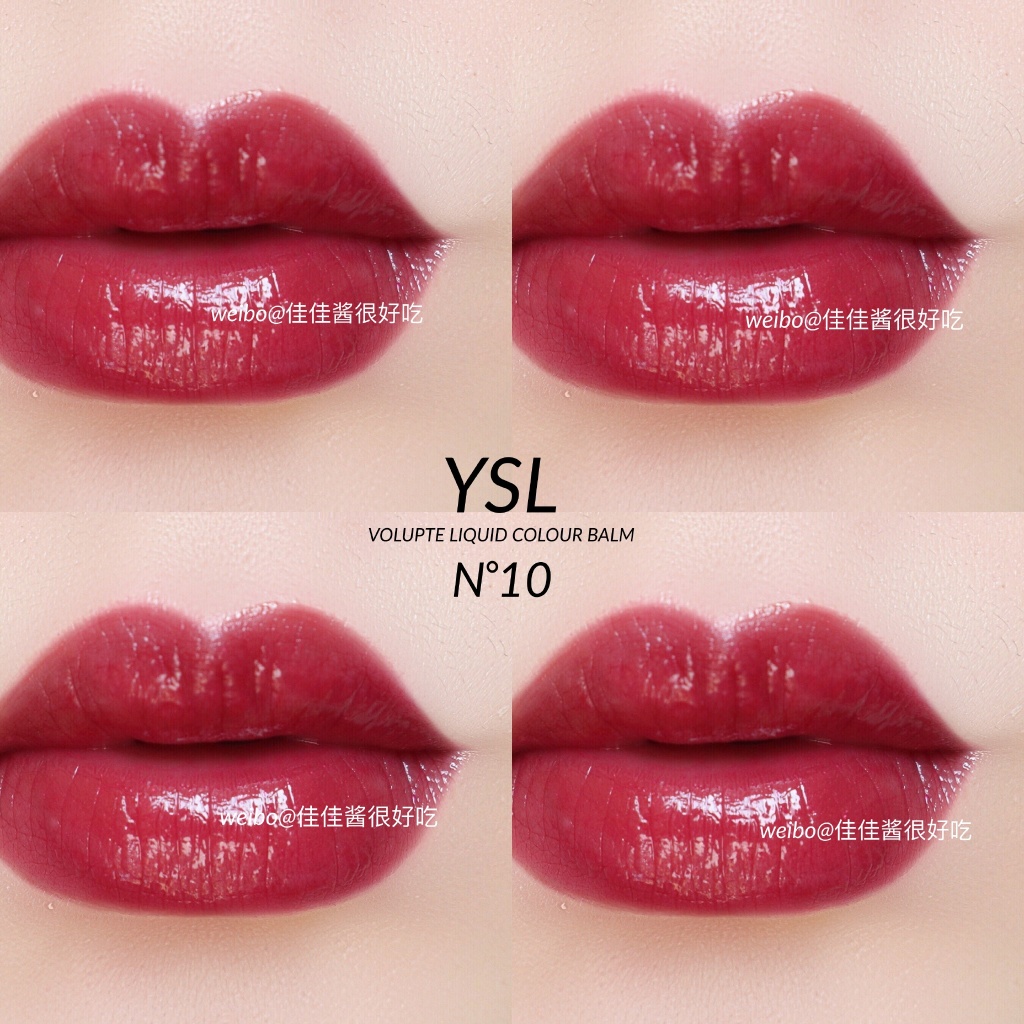 YSL | 2018春 情挑诱吻唇蜜N10试色