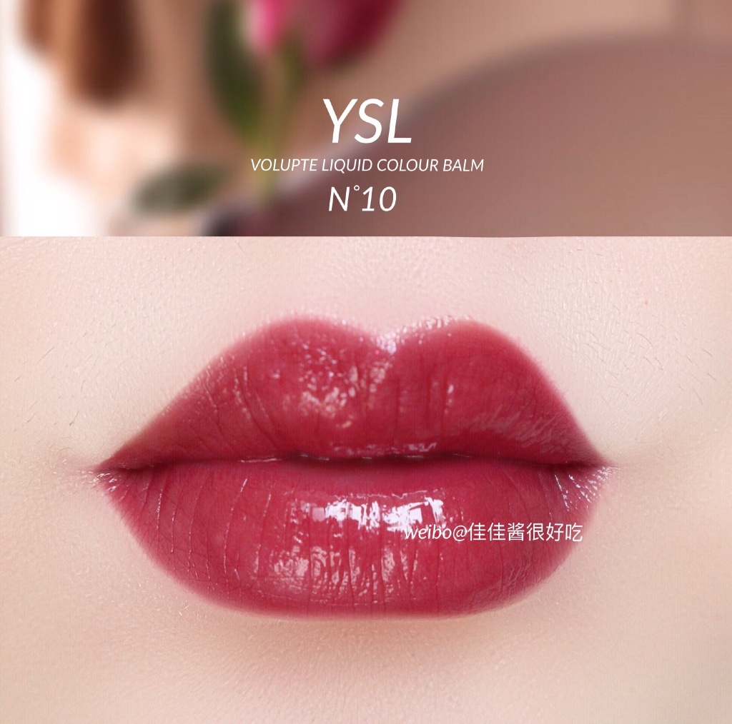 YSL | 2018春 情挑诱吻唇蜜N10试色