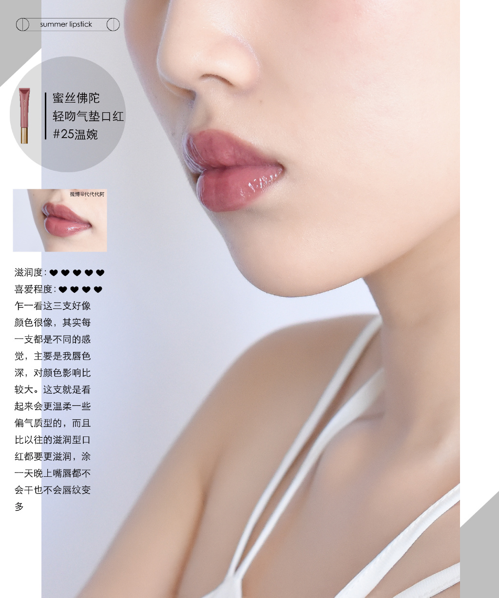 春夏必备口红，适合春夏的口红推荐