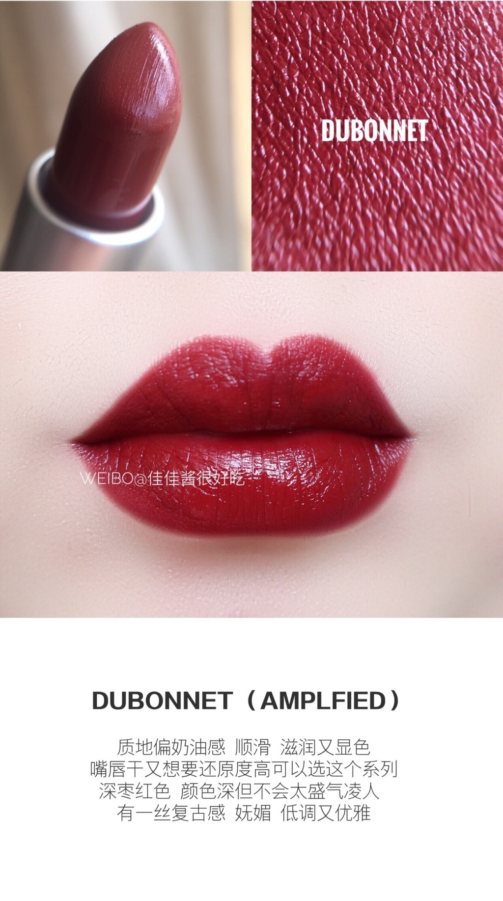 MAC唇膏DUBONNET/RUBY WOO/LADY BUG/CHILI/RED/DARE YOU 红色系试色