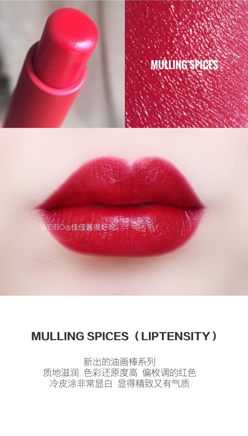 MAC唇膏DUBONNET/RUBY WOO/LADY BUG/CHILI/RED/DARE YOU 红色系试色