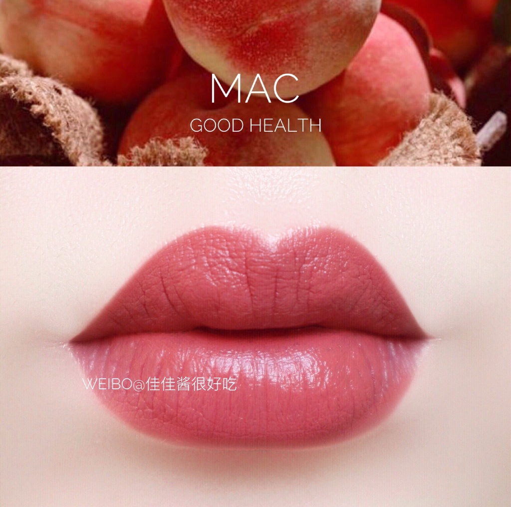 MAC | 桃情蜜意唇膏good health试色