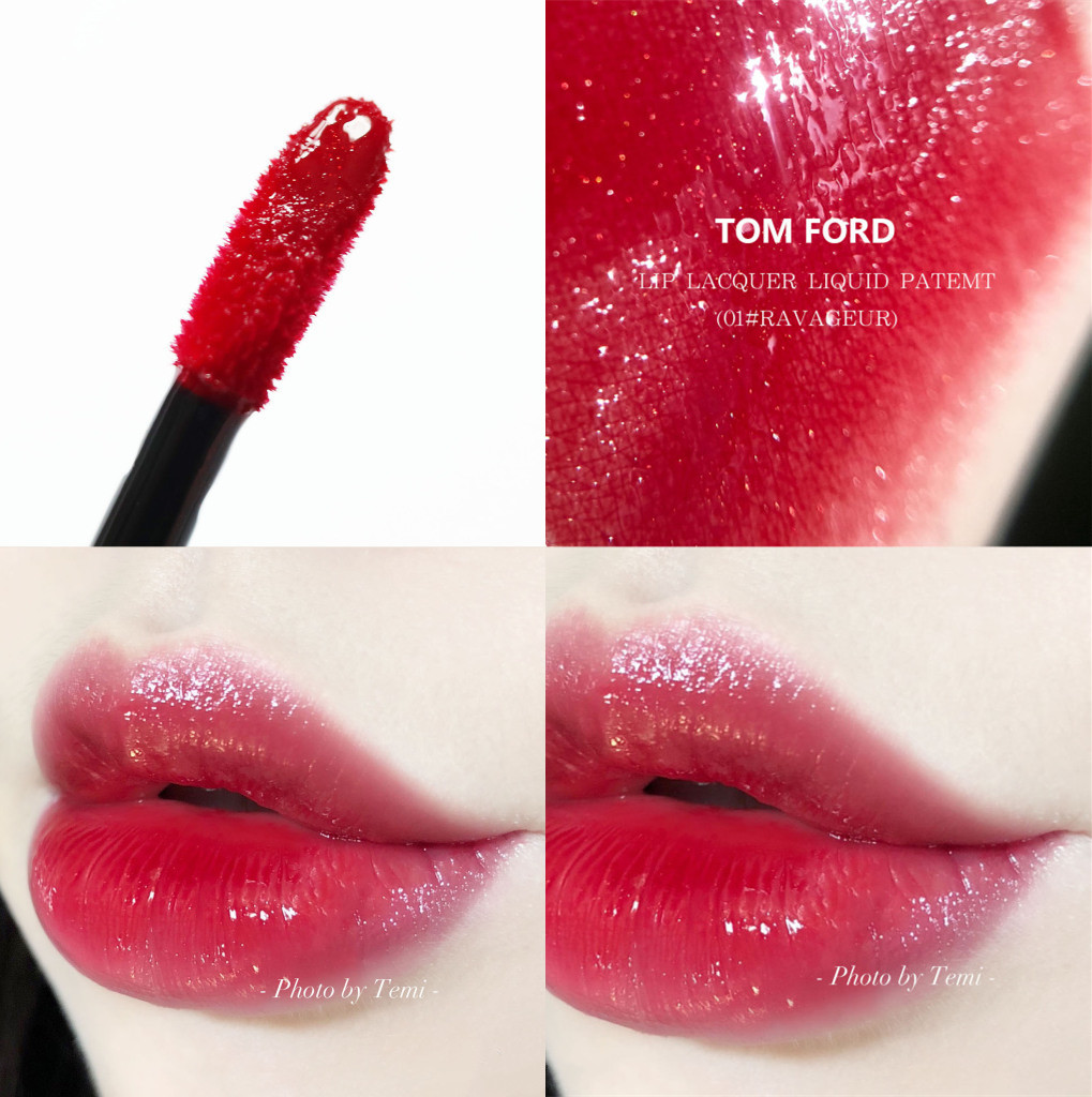 Tom ford新款漆光液体唇釉（01#RAVAGRUR）试色