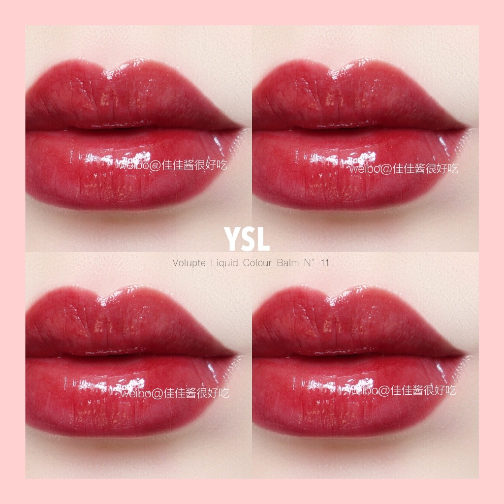 YSL圣罗兰2018情挑诱吻蜜唇露11号试色