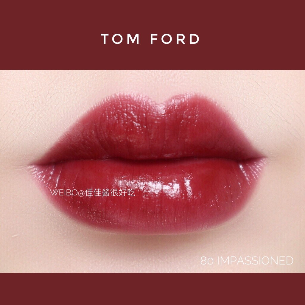 TOM FORD黑管唇膏80 Impassioned试色