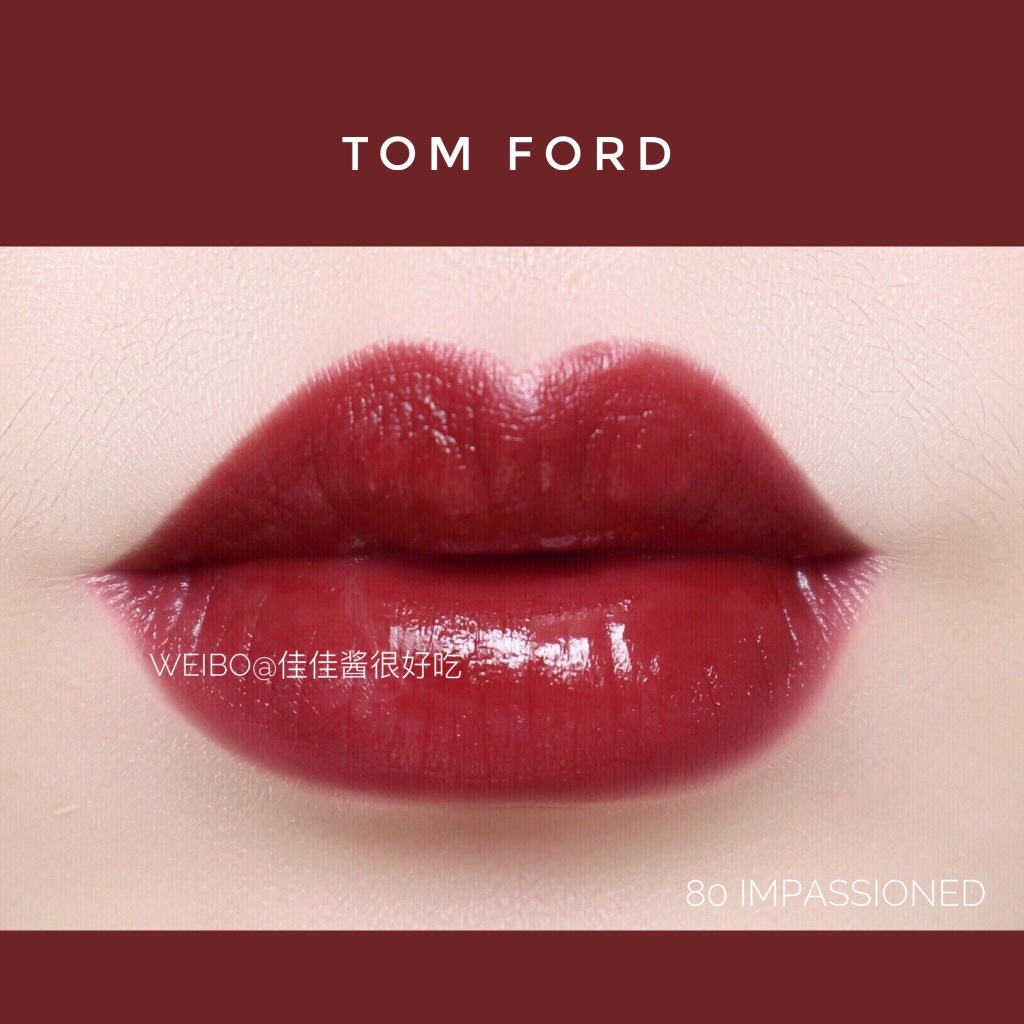 TOM FORD黑管唇膏80 Impassioned试色