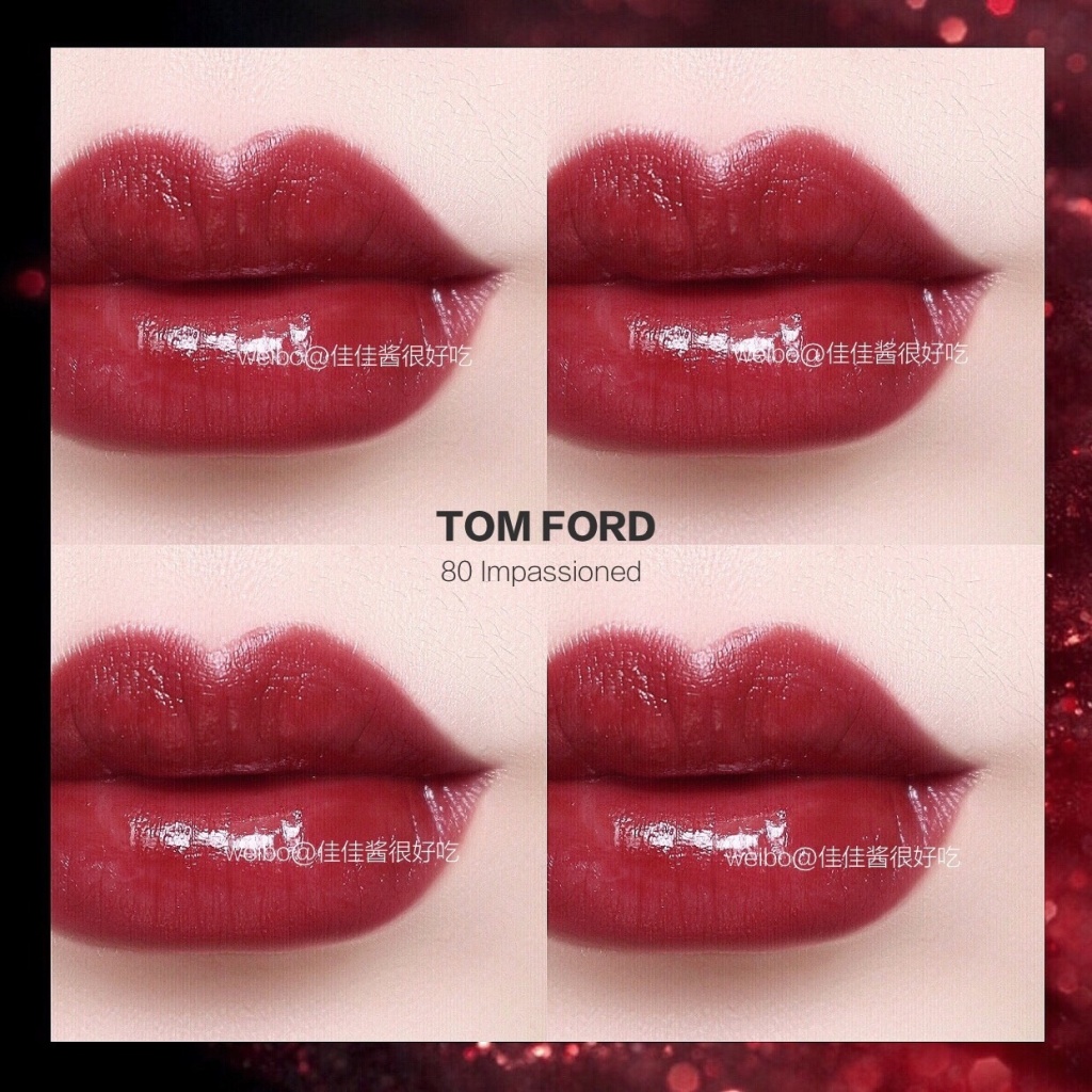 TOM FORD黑管唇膏80 Impassioned试色