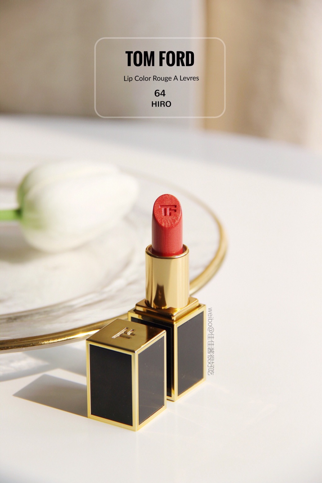 TOM FORD黑管唇膏 64 HIRO 试色