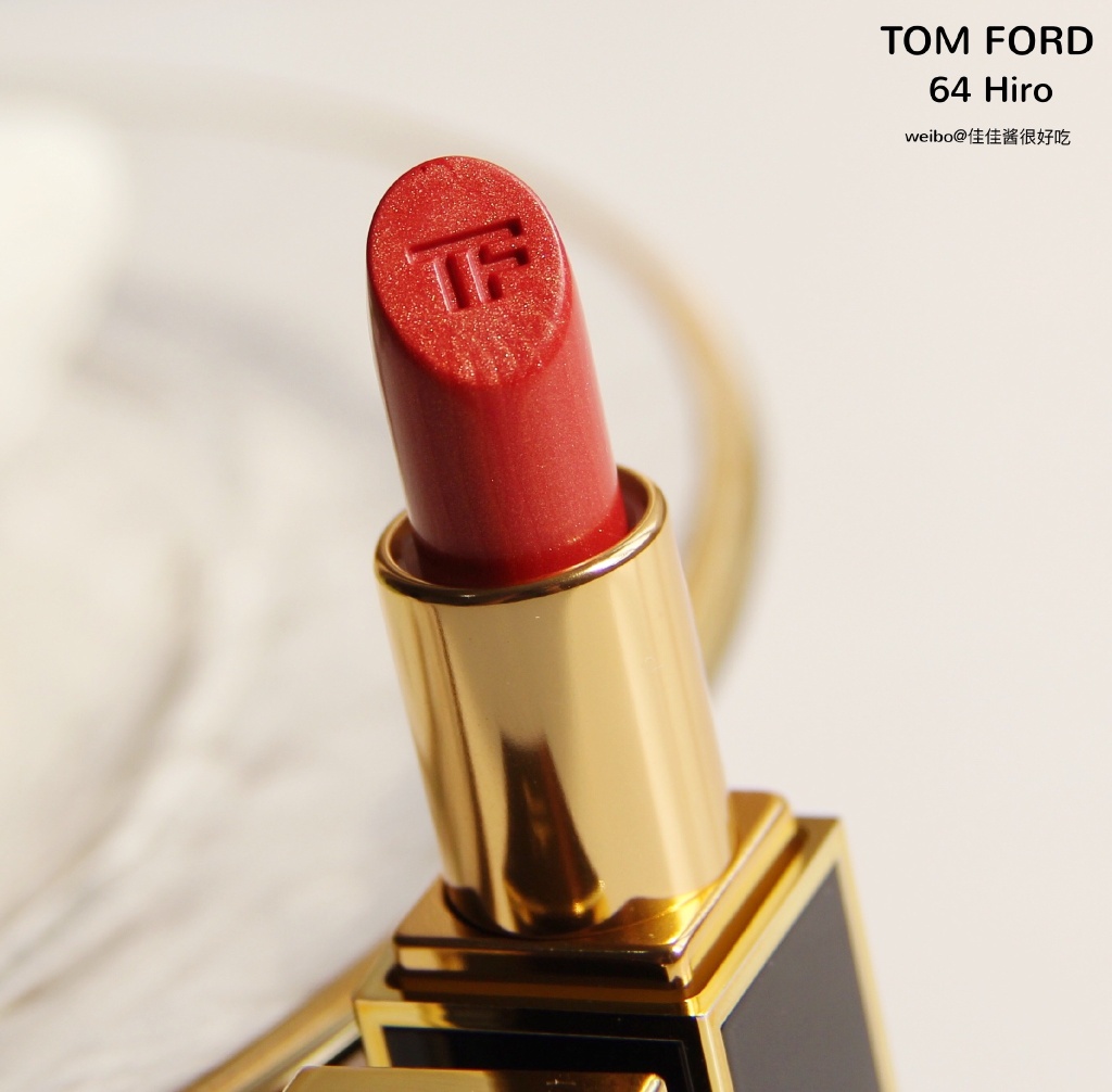 TOM FORD黑管唇膏 64 HIRO 试色