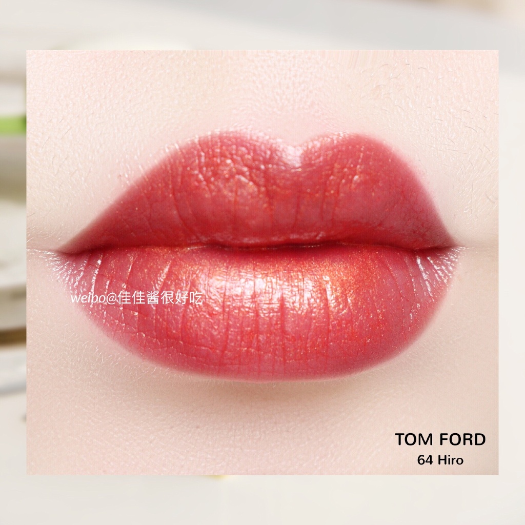 TOM FORD黑管唇膏 64 HIRO 试色