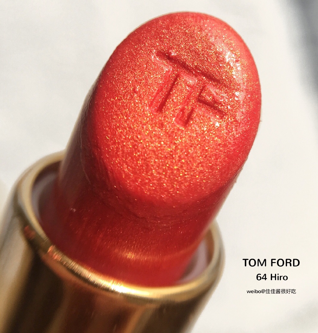 TOM FORD黑管唇膏 64 HIRO 试色