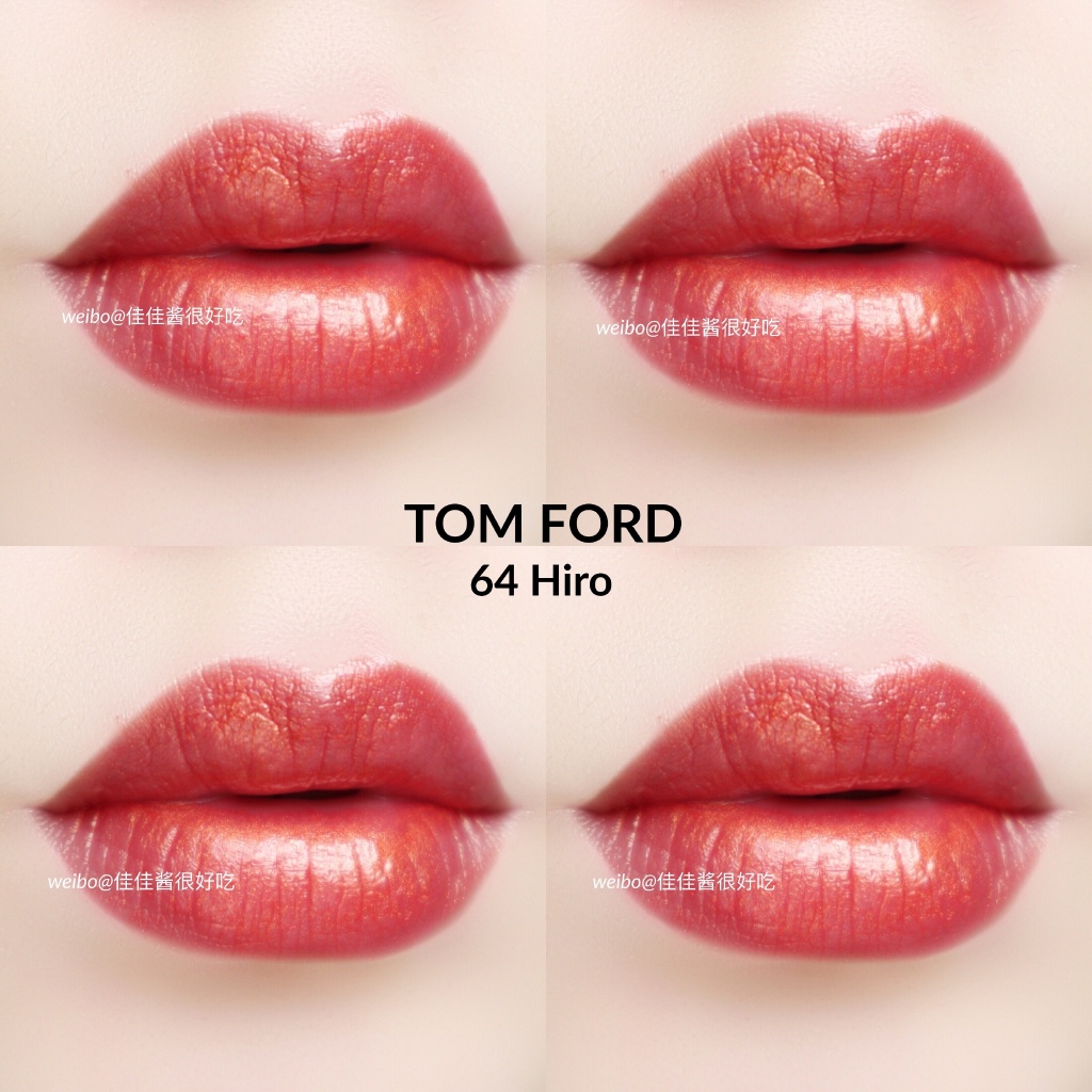 TOM FORD黑管唇膏 64 HIRO 试色