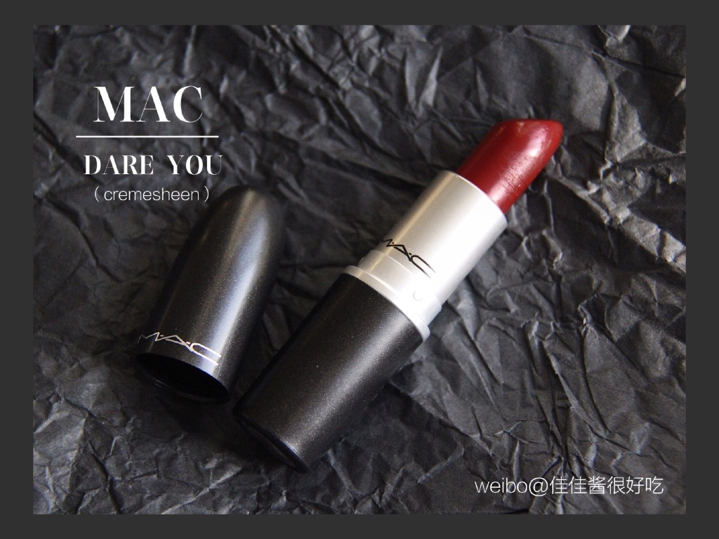 MAC dare you试色