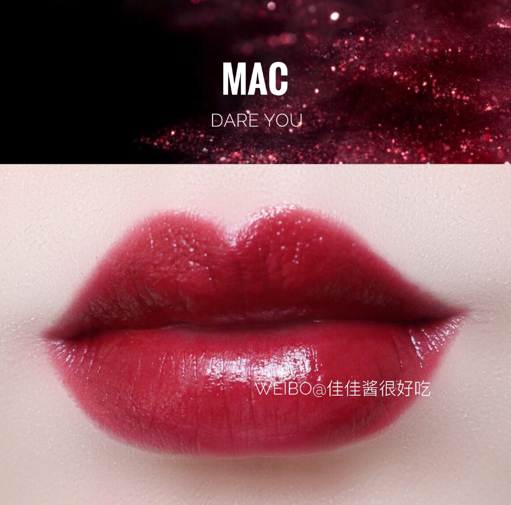 MAC dare you试色