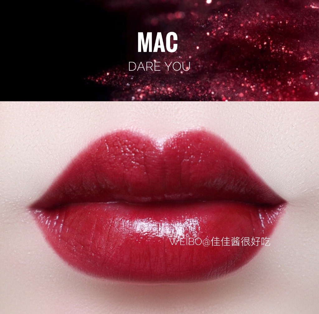 MAC dare you试色