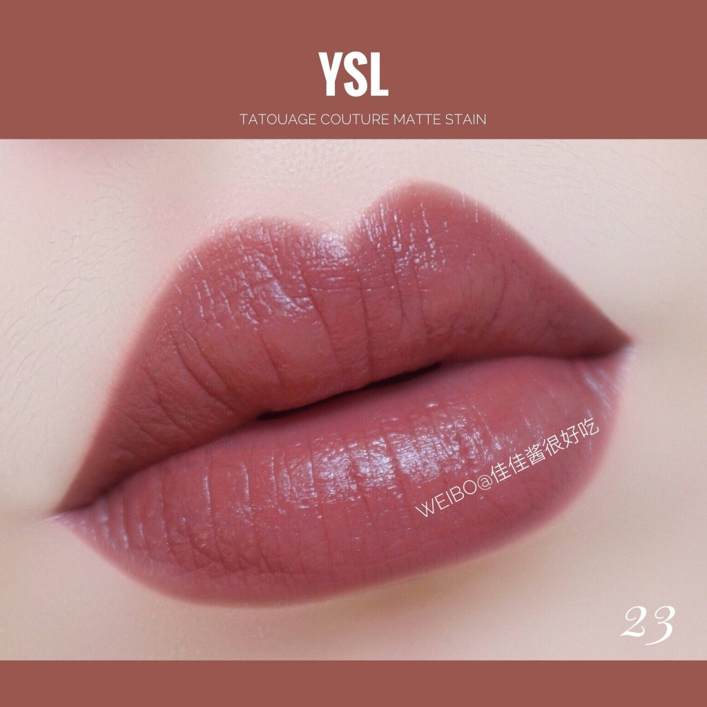 YSL圣罗兰哑光唇釉23试色