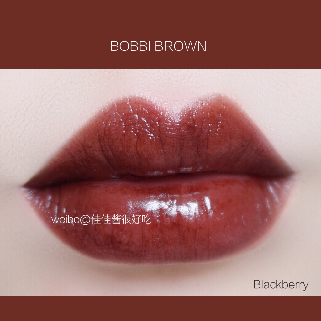 BOBBI BROWN唇膏 Black berry 试色