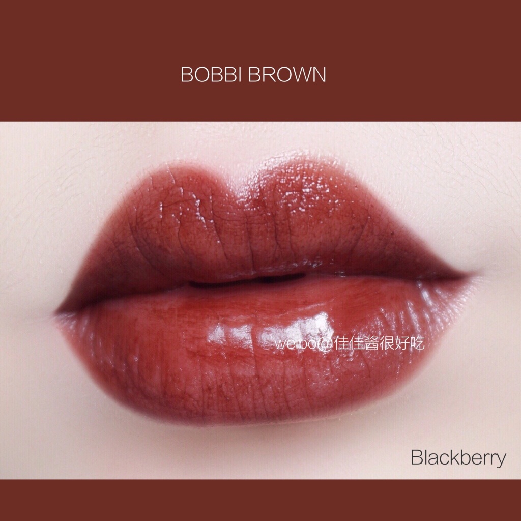 BOBBI BROWN唇膏 Black berry 试色