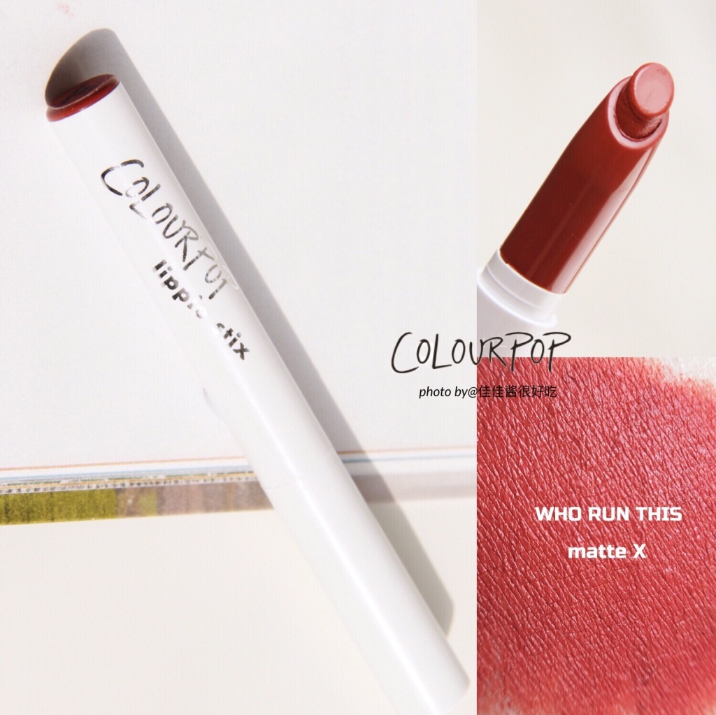 Colourpop眼影i like you/新唇膏Foolish/唇膏笔who run this试色